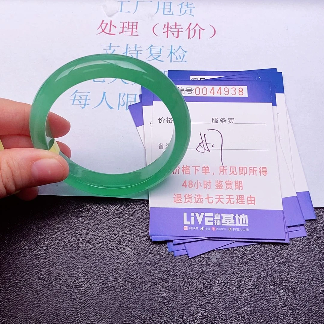 拍下实物为准00000