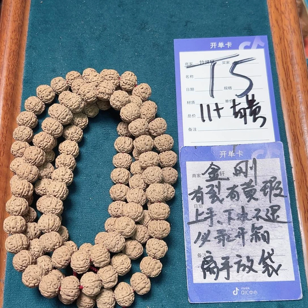 菩提手串/手链金刚