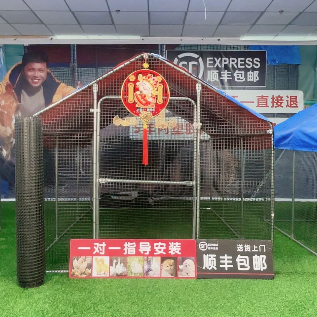 明***饰多功能户外养殖棚