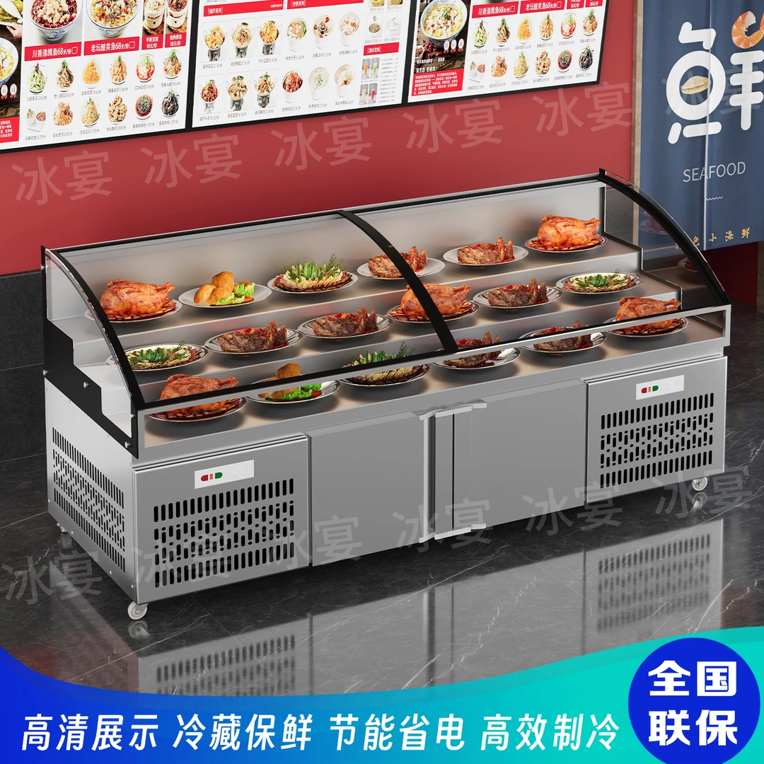 三阶梯凉菜柜熟食卤菜商用餐厅冷藏冷冻展示柜点菜冰柜保鲜鸭脖柜