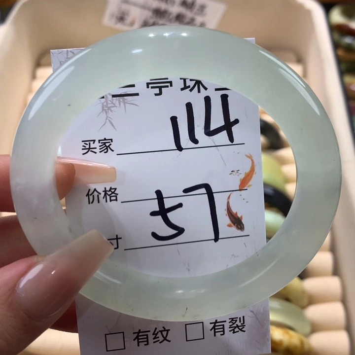 未镶嵌蛇纹石玉手镯
