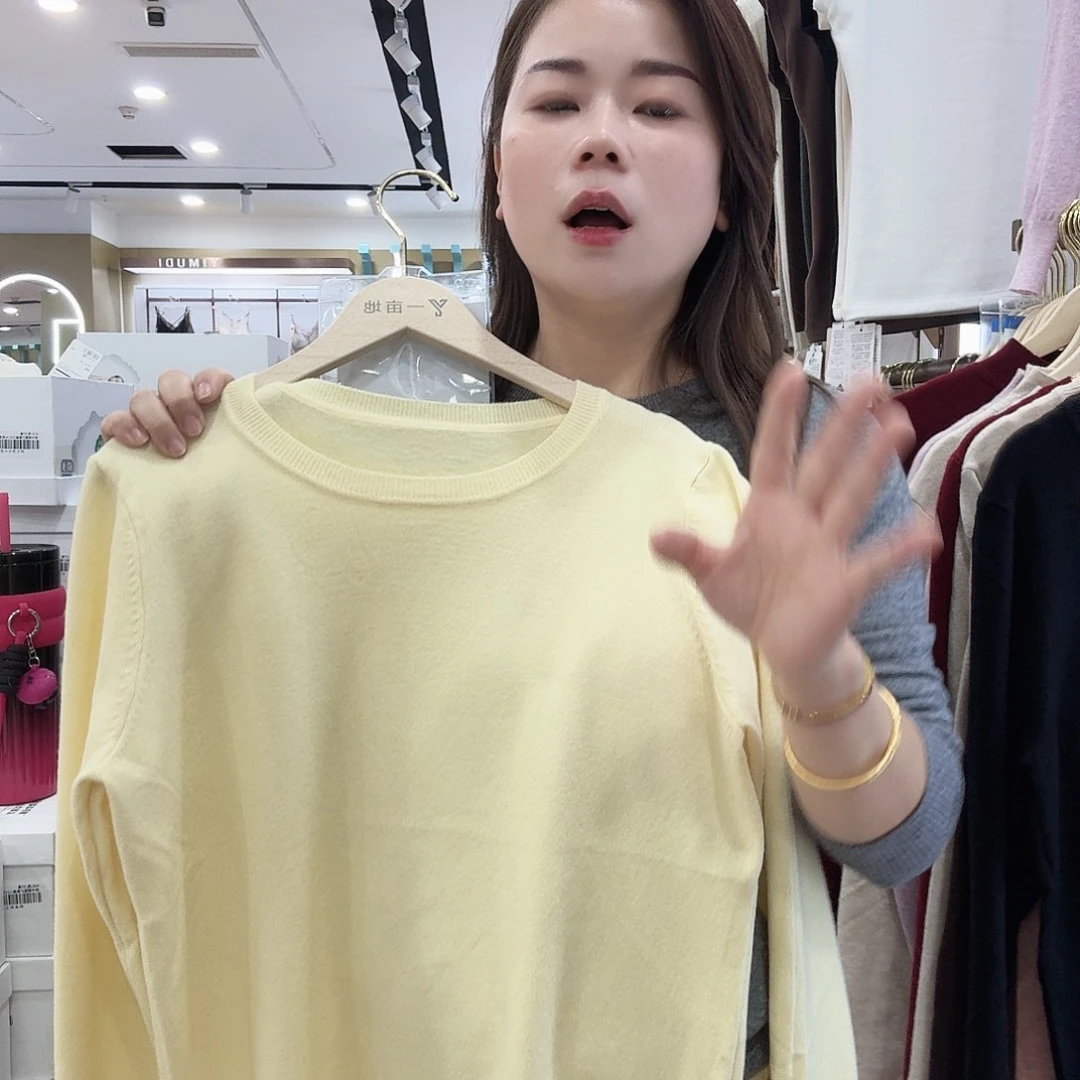 棉A001黄色打底毛衫