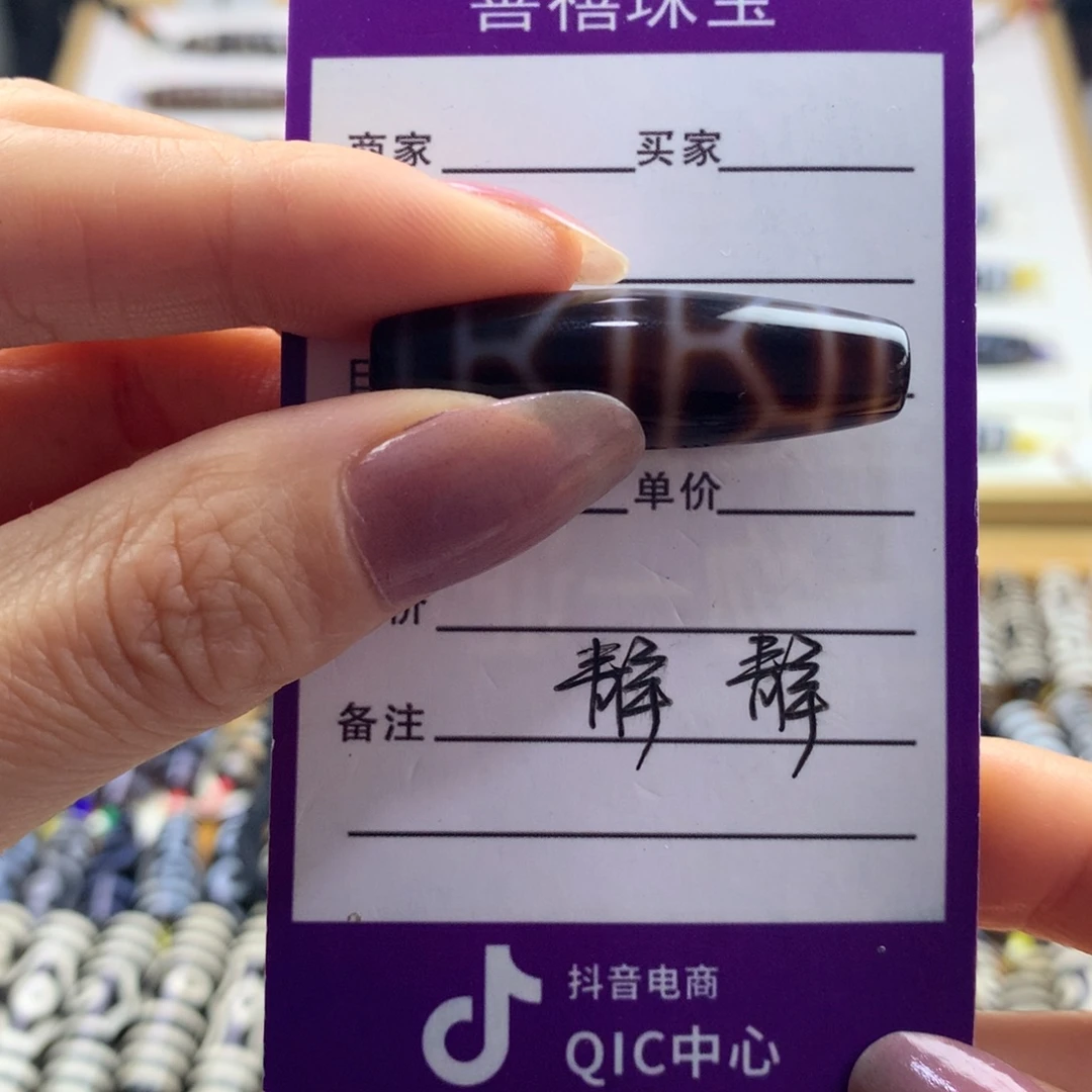 ****玛瑙/玉髓未镶嵌颈饰