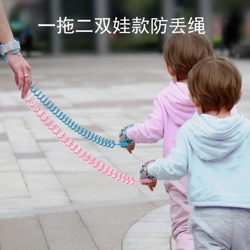 双胞胎儿童防走失带牵引绳母子一拖二宝宝安全防走丢手环遛娃神器