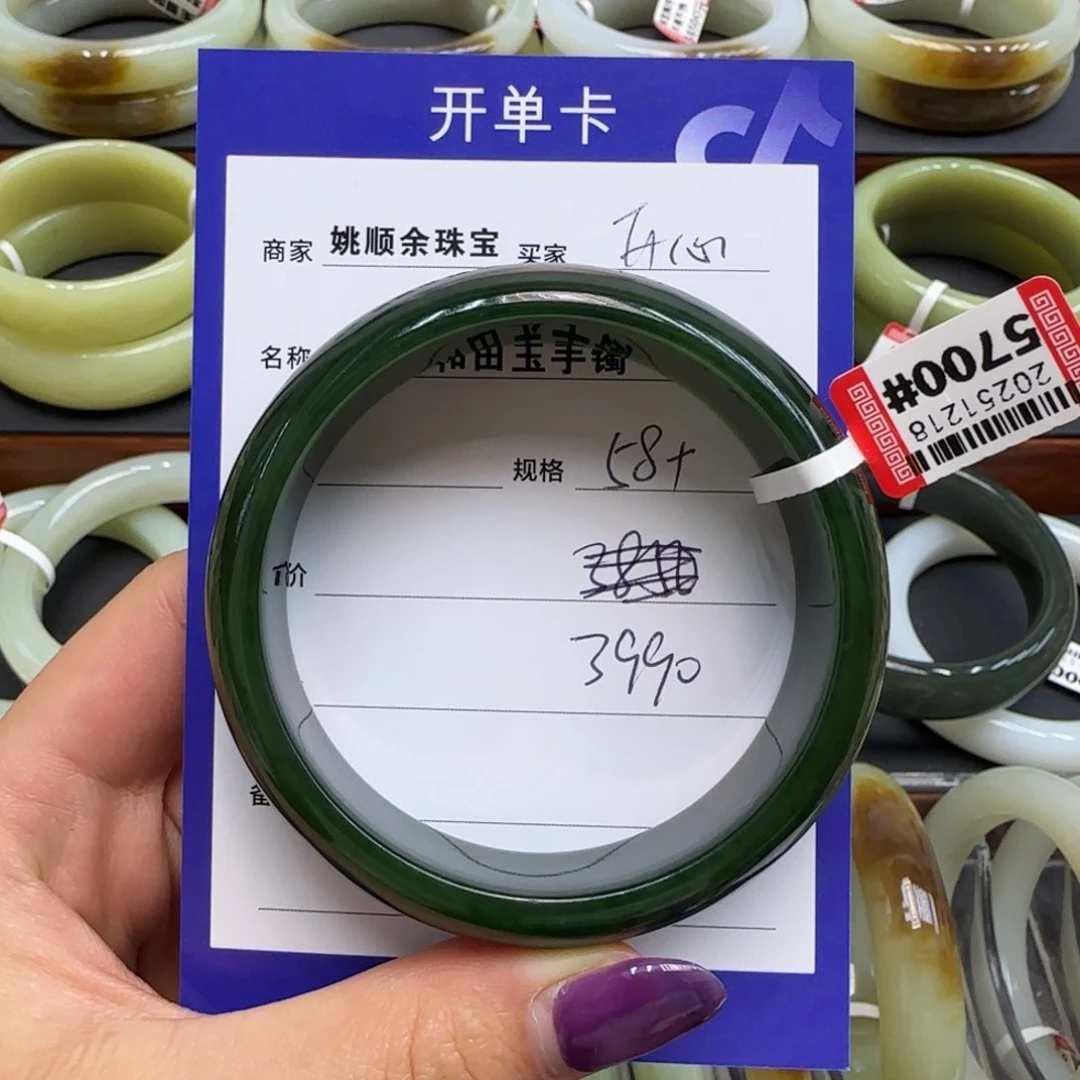 未镶嵌手镯和田玉开*