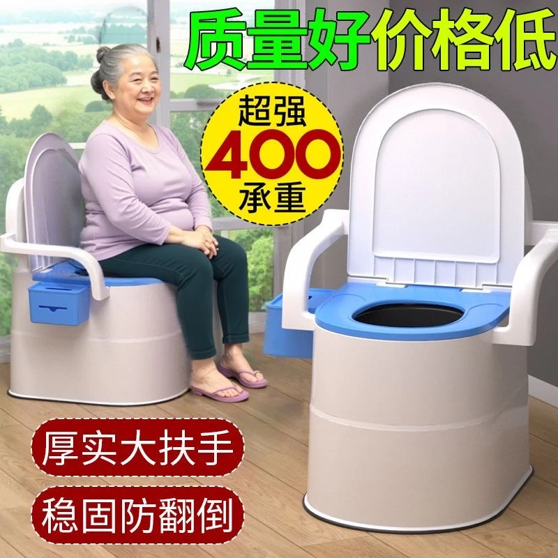 防臭坐便器老年人可移动马桶便携式上厕所座便椅子凳孕妇卧室家用
