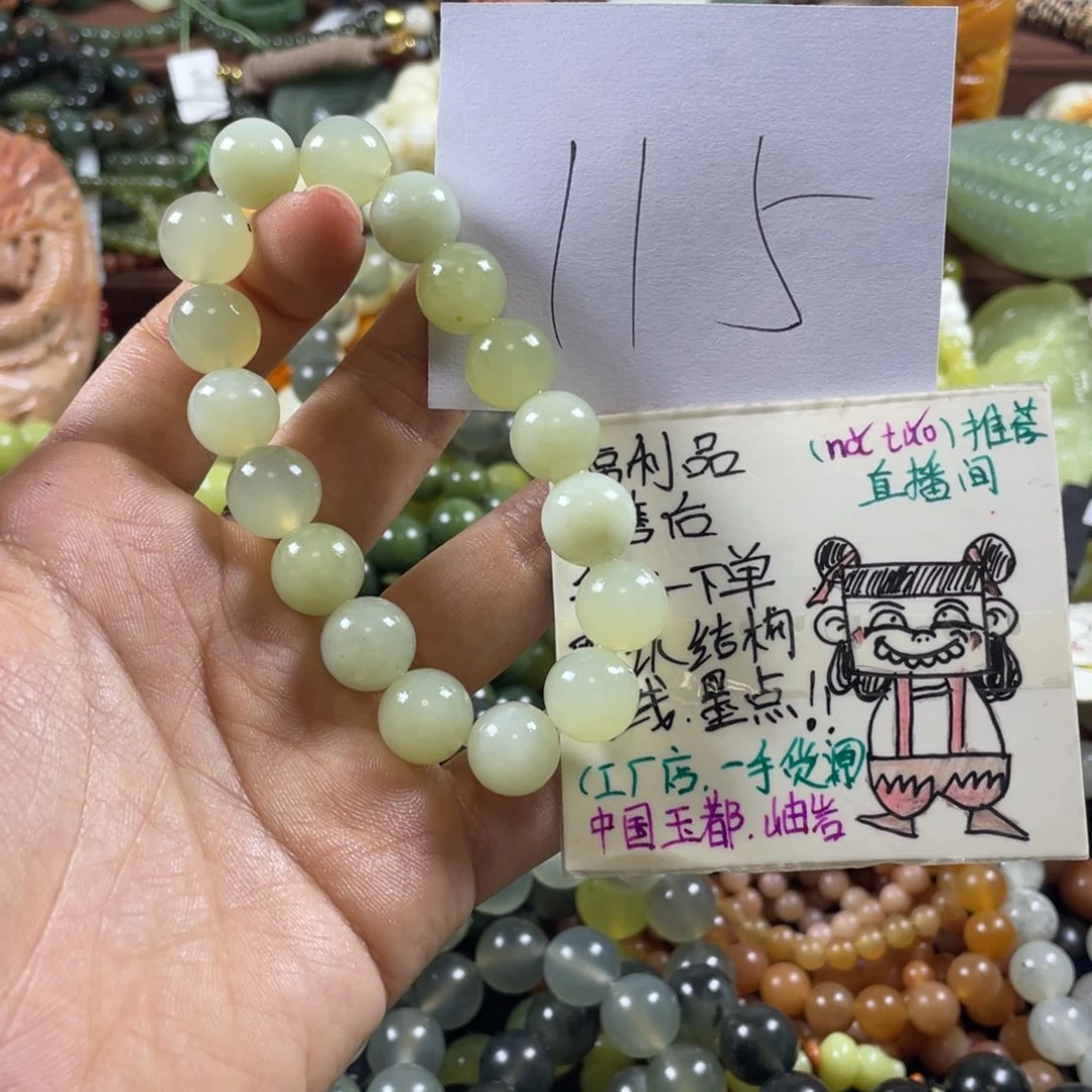 未镶嵌蛇纹石玉手串