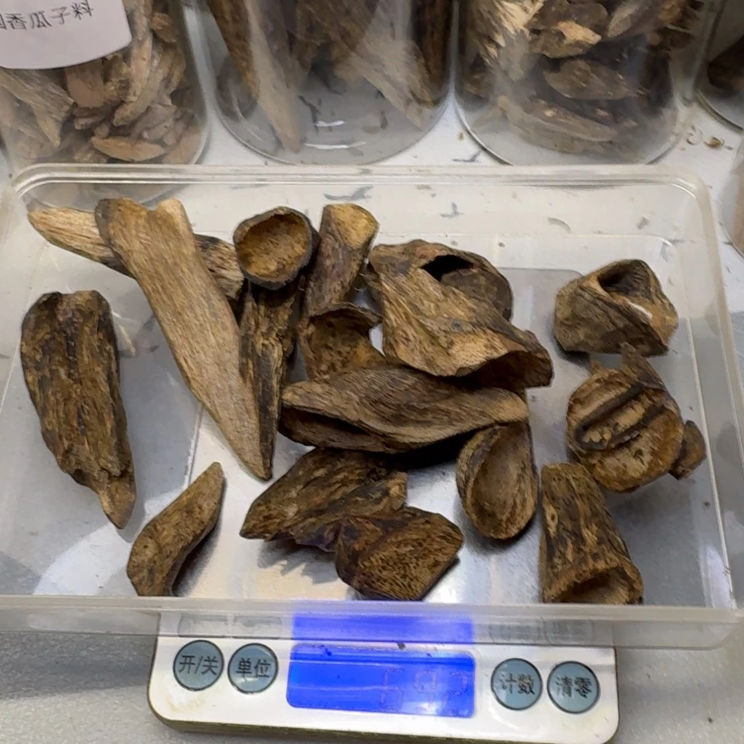 沉香碎屑沉香留疤壳子69克