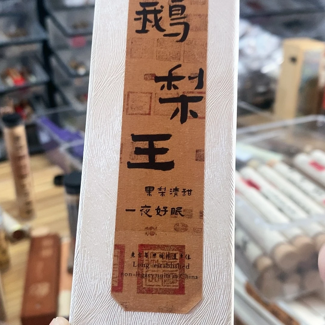 娜娜香舍专属闪购链接