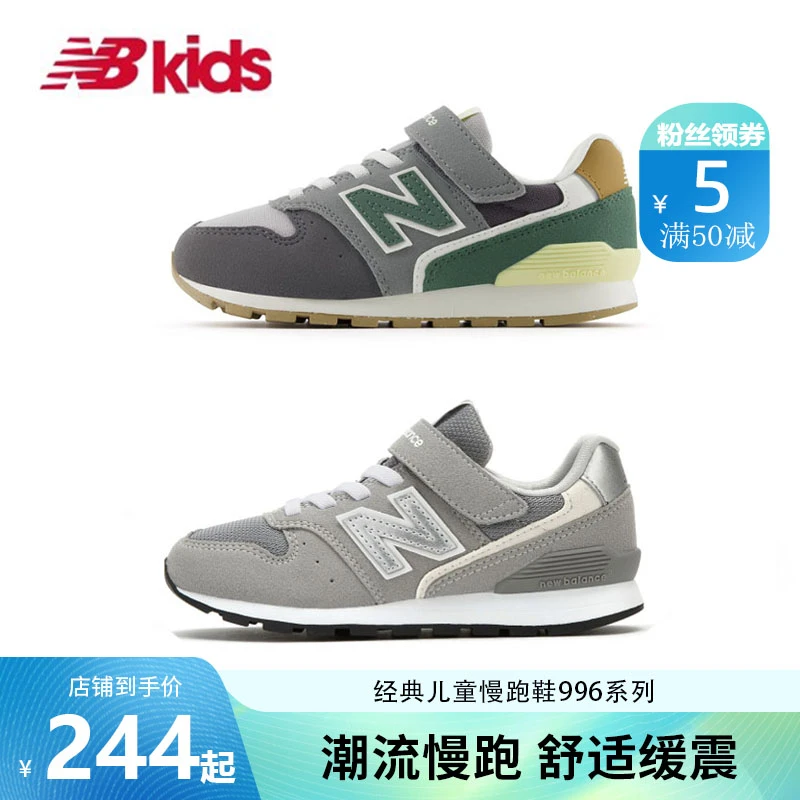 NewBalance经典男童女儿童鞋子10-15岁运动鞋撞色复古996GR3/RB3