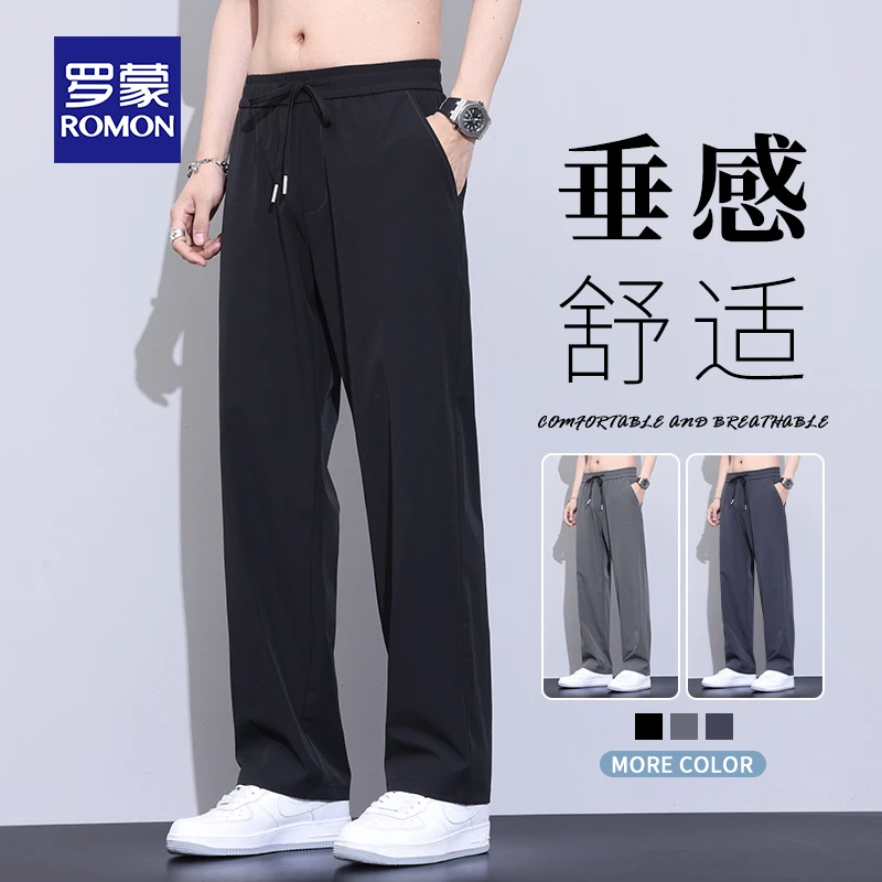 罗蒙冰丝裤子男款长裤宽松直筒潮牌休闲裤男士夏季薄款透气运动裤