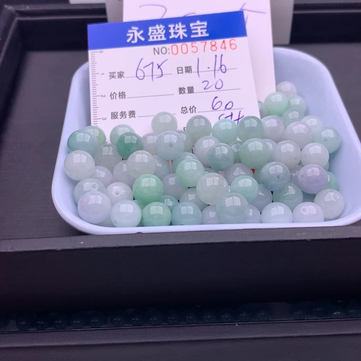 翡翠手链未镶嵌否****5多样性