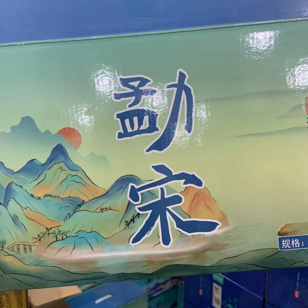 豫康勐宋古树普洱茶357g/饼  生普（3月9日）