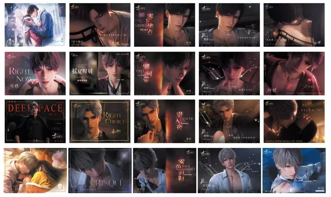 【拆包】【潇彻珍藏卡】恋与深空同人二创收藏盲盒