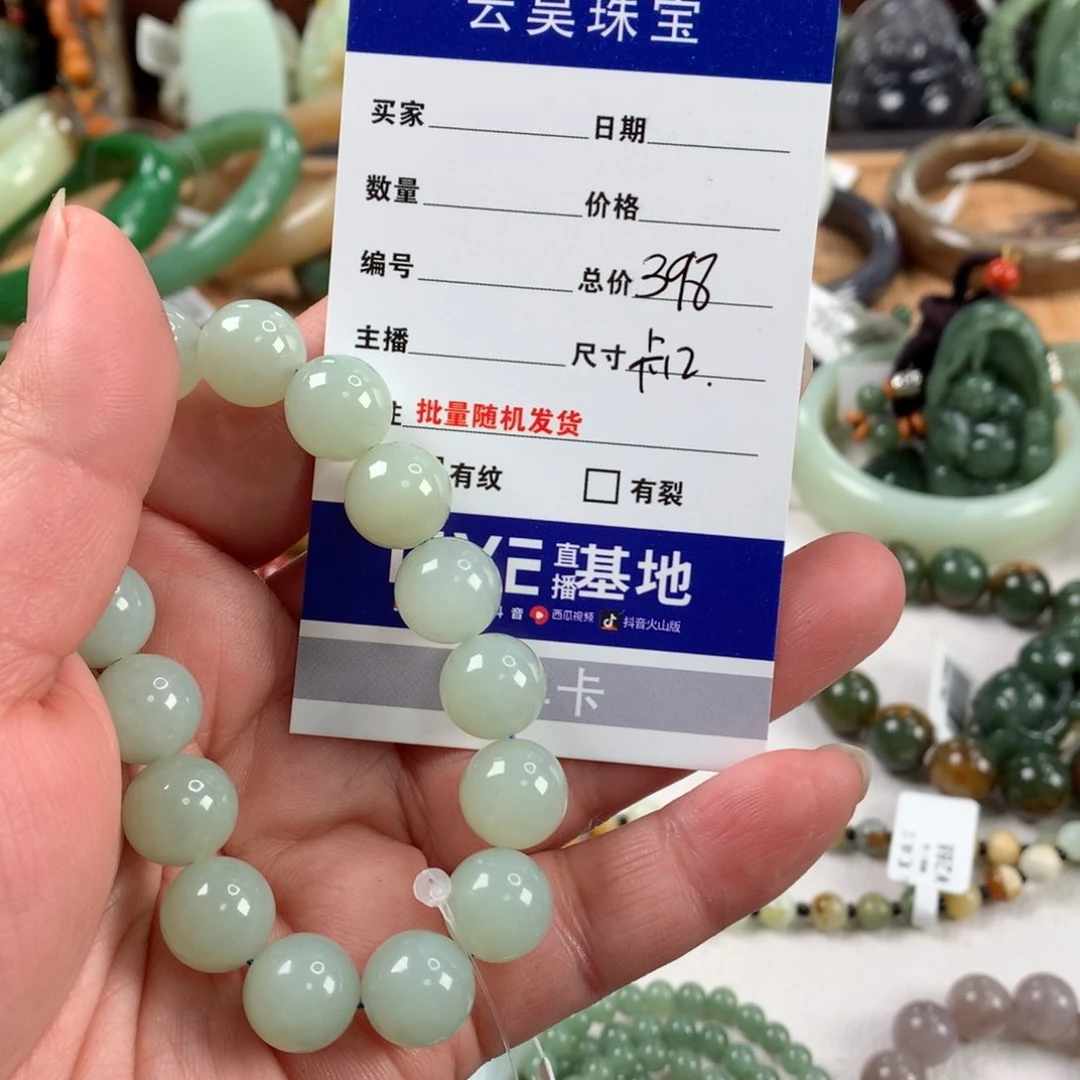 和田玉手链未镶嵌企*