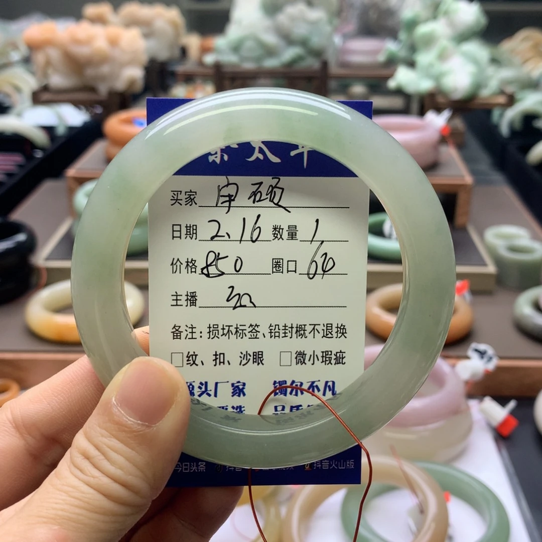 【闪购商品】石英质玉手镯未镶嵌宇*