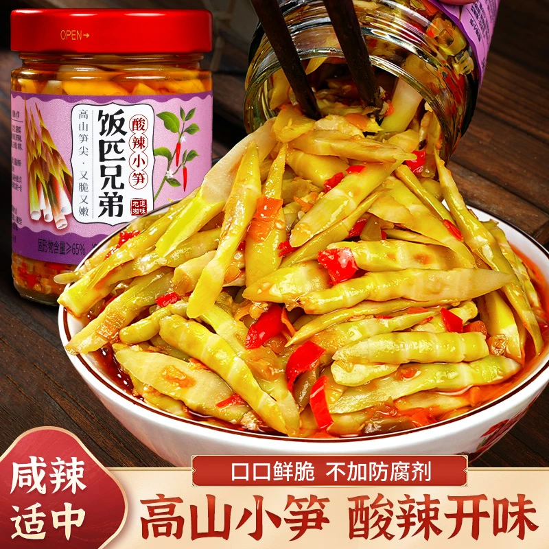 饭匹兄弟酸辣小笋下饭菜湖南特产剁椒笋丝嫩笋尖辣椒酱咸菜即食