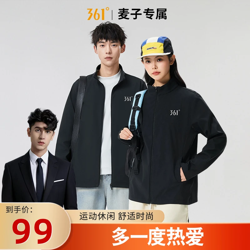 【麦子专属】361°情侣运动休闲保暖绒里夹克外套4761
