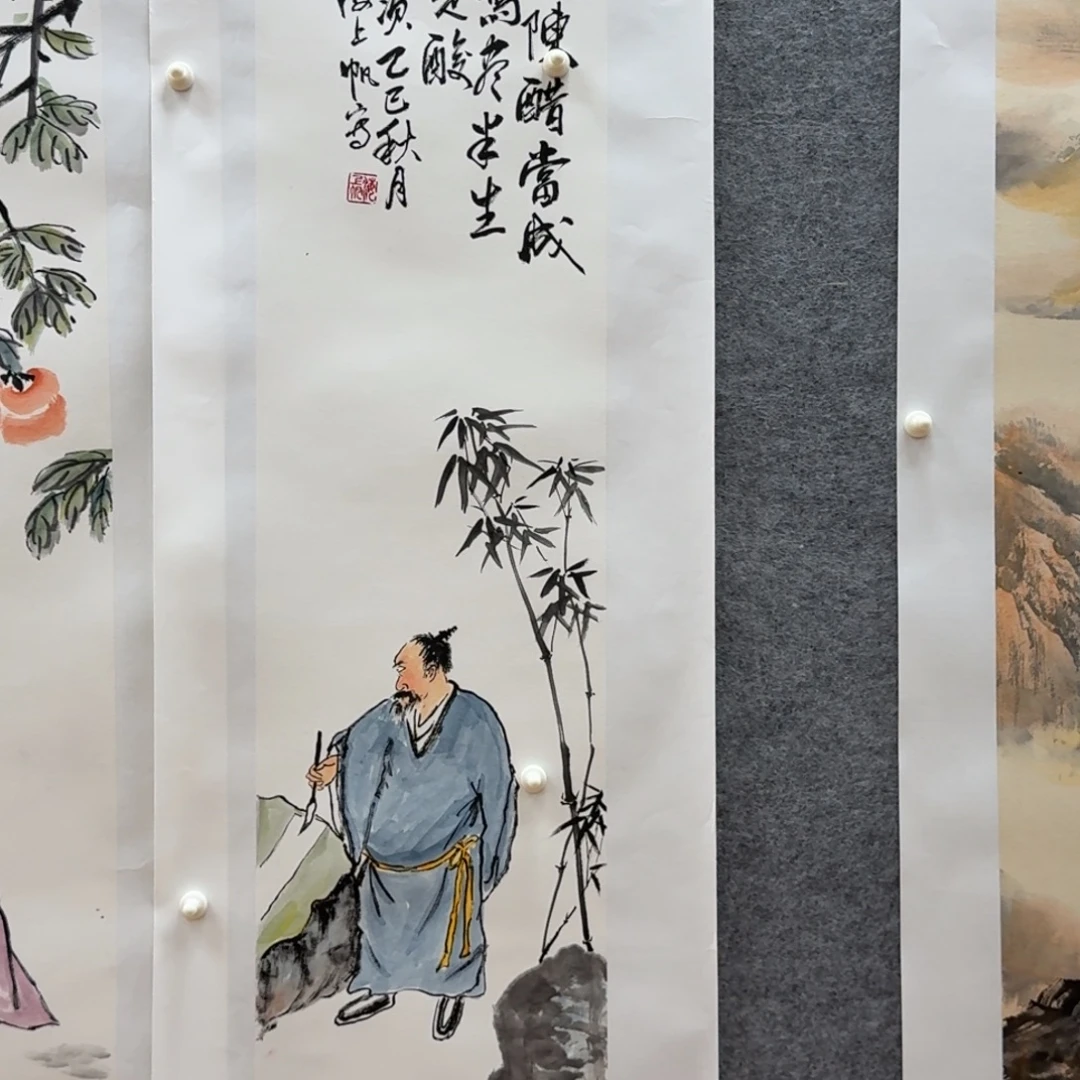 国画三尺对开哈哈哈哈哈