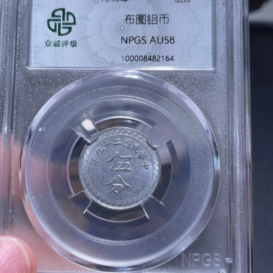 金属通古博今姚姚2164