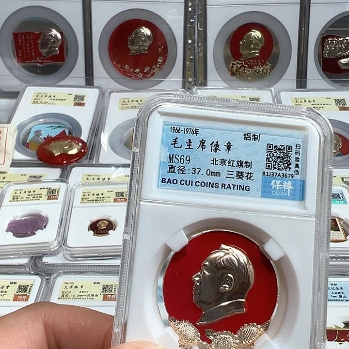 ＠***建其他普通金属精品像章532号商品