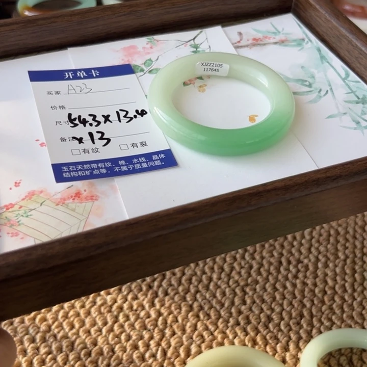 草****非金属翘色胖圆条A23