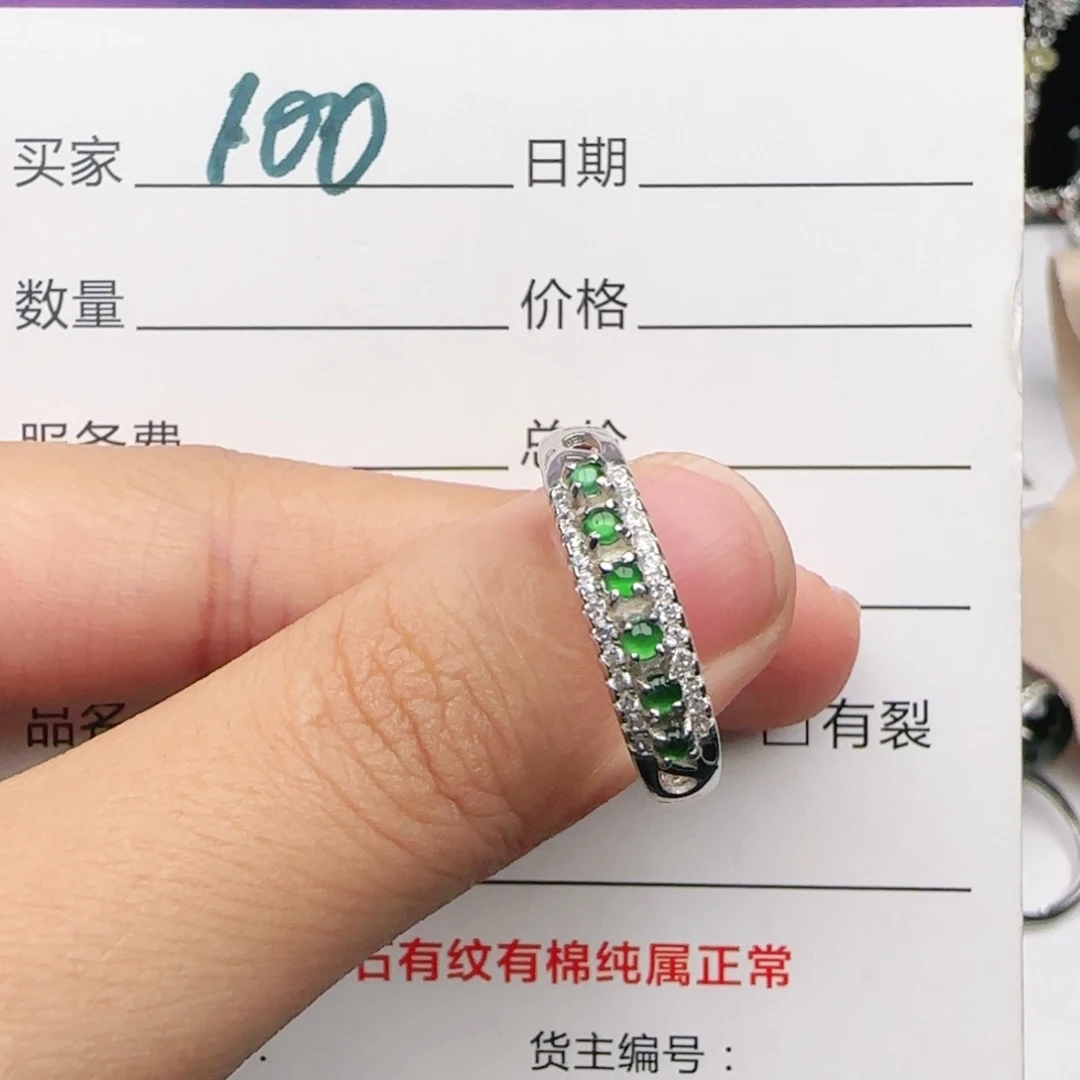 翡翠戒指银S925镶嵌戒指