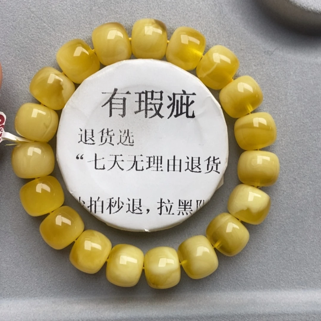 琥珀未镶嵌珠宝奇石117