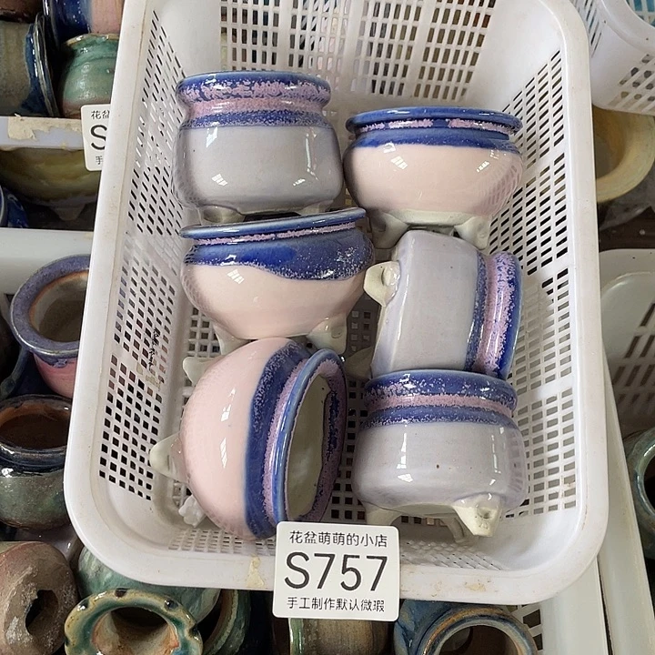 紫砂花盆757微瑕品口径5厘米左右的