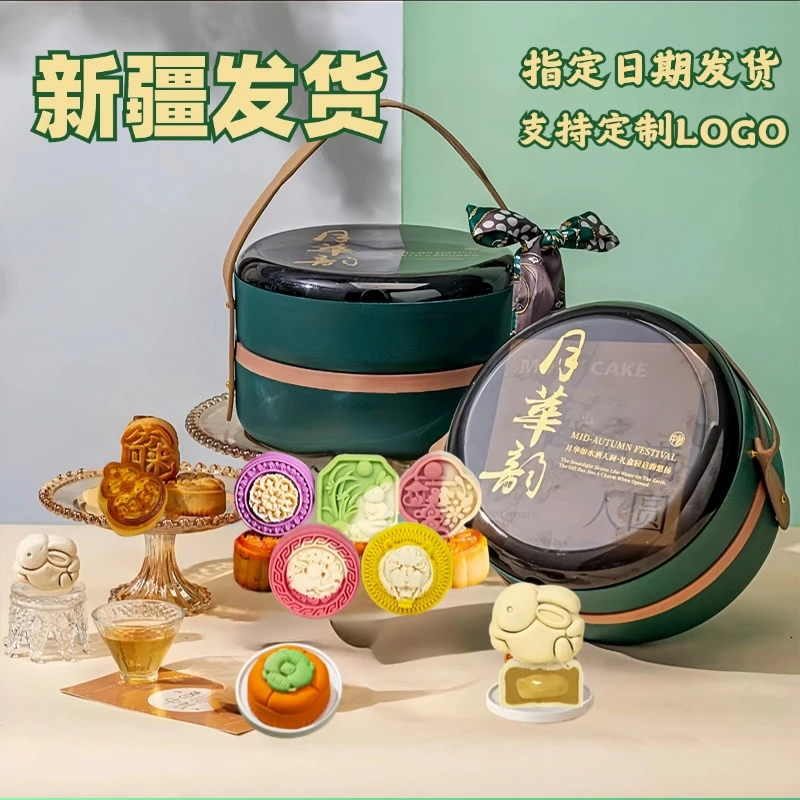 【新疆】有福桶享双层福桶中秋节月饼礼盒送客户礼品企业团购蛋黄