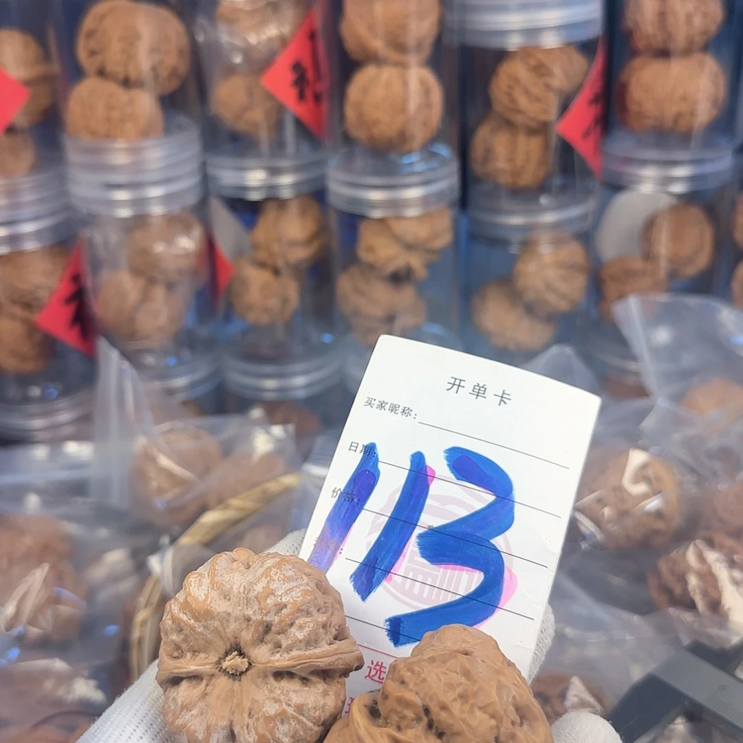 文玩核桃吊坠蛤蟆