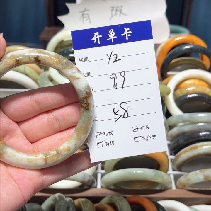 蛇纹石玉手镯未镶嵌梅*