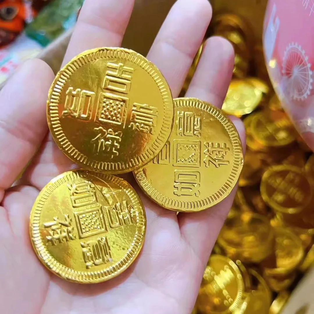 吉祥猴金币元宝什锦巧克力年货送礼结婚手信喜糖小零食袋装