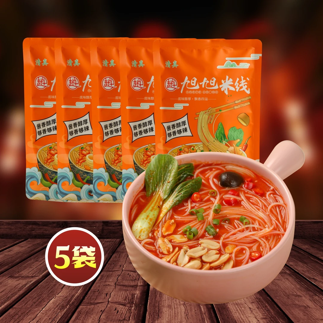 (清真)赵旭旭风干米线早餐素食宵夜方便米线200g*5袋装