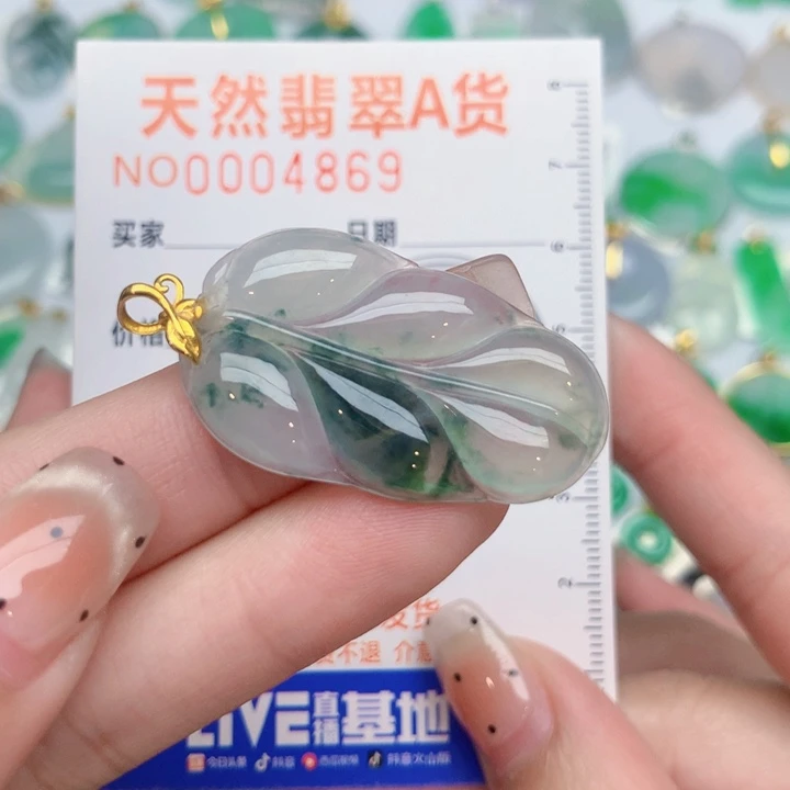 翡翠18K金镶嵌颈饰叶子