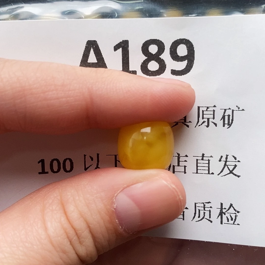 蜜蜡珠宝奇石未镶嵌.****.