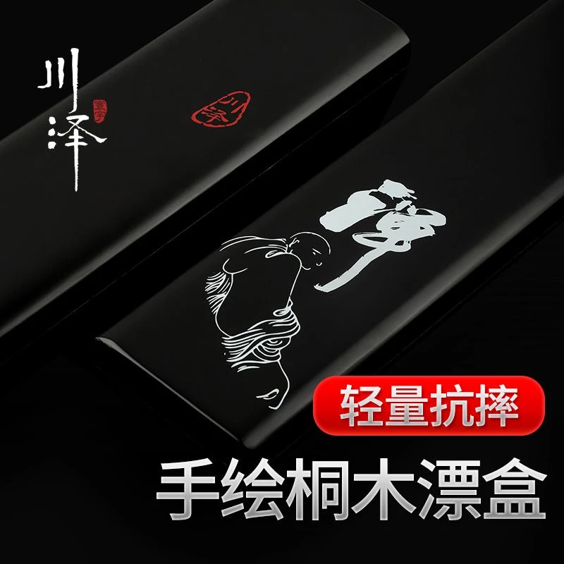 川泽新款桐木漂盒鱼钓多功能木制三合一鱼漂盒套装大容量漂盒全套