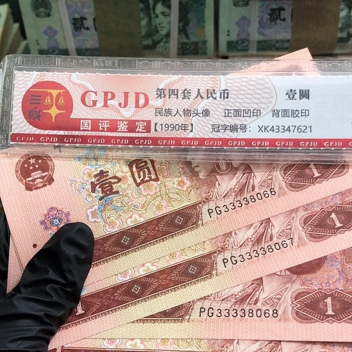 五张，961狮子头66-70 真币号码随机 新