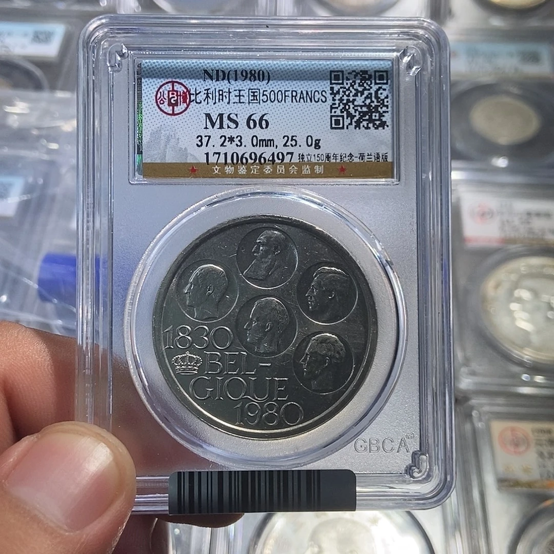 广***杨银大头比利时一枚6497