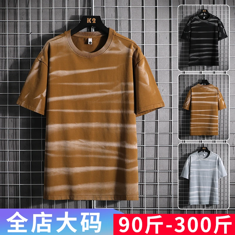 夏季新款短袖t恤男渐变休闲时尚帅气冰丝夏装半袖大码微胖五分袖