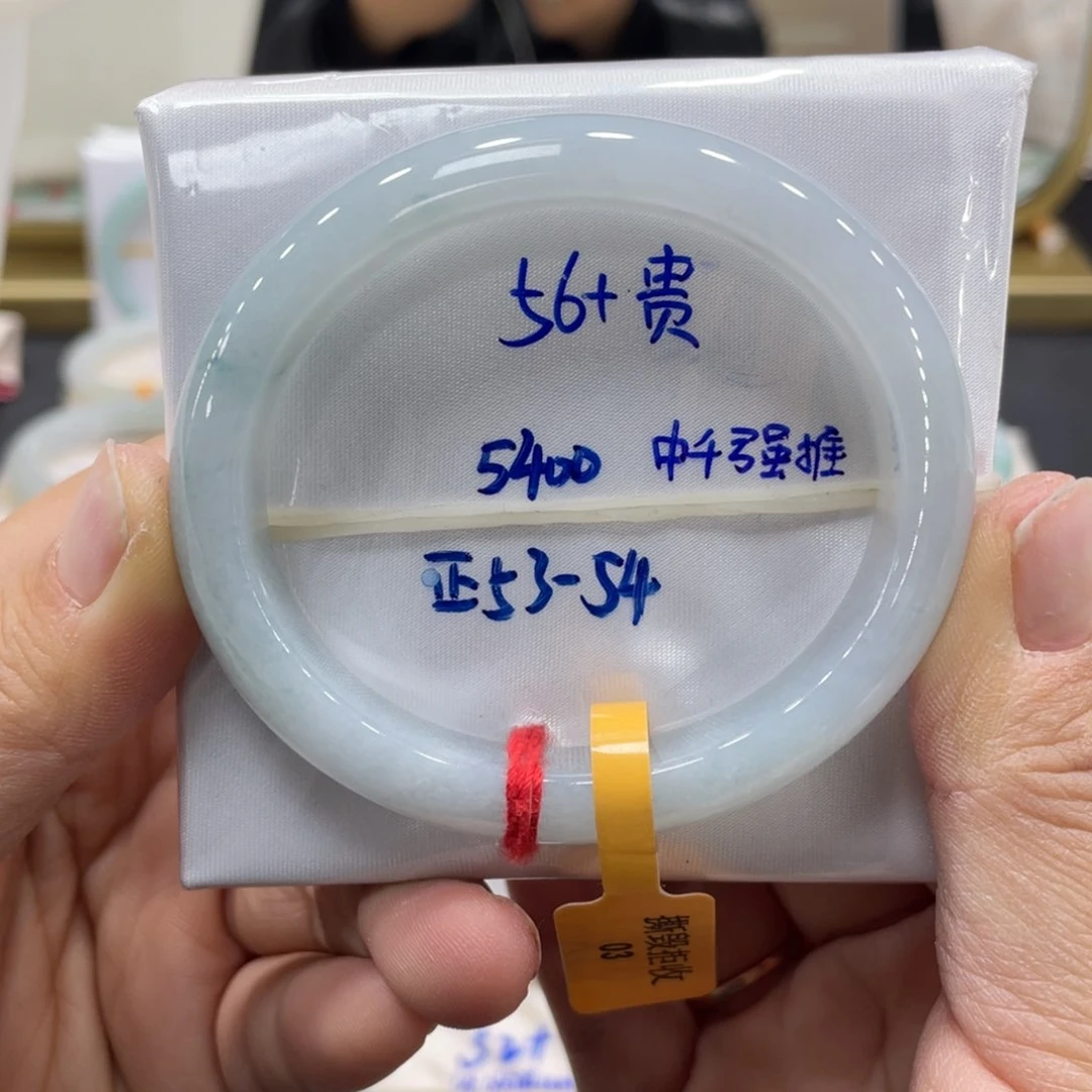 未镶嵌手镯翡翠翡翠