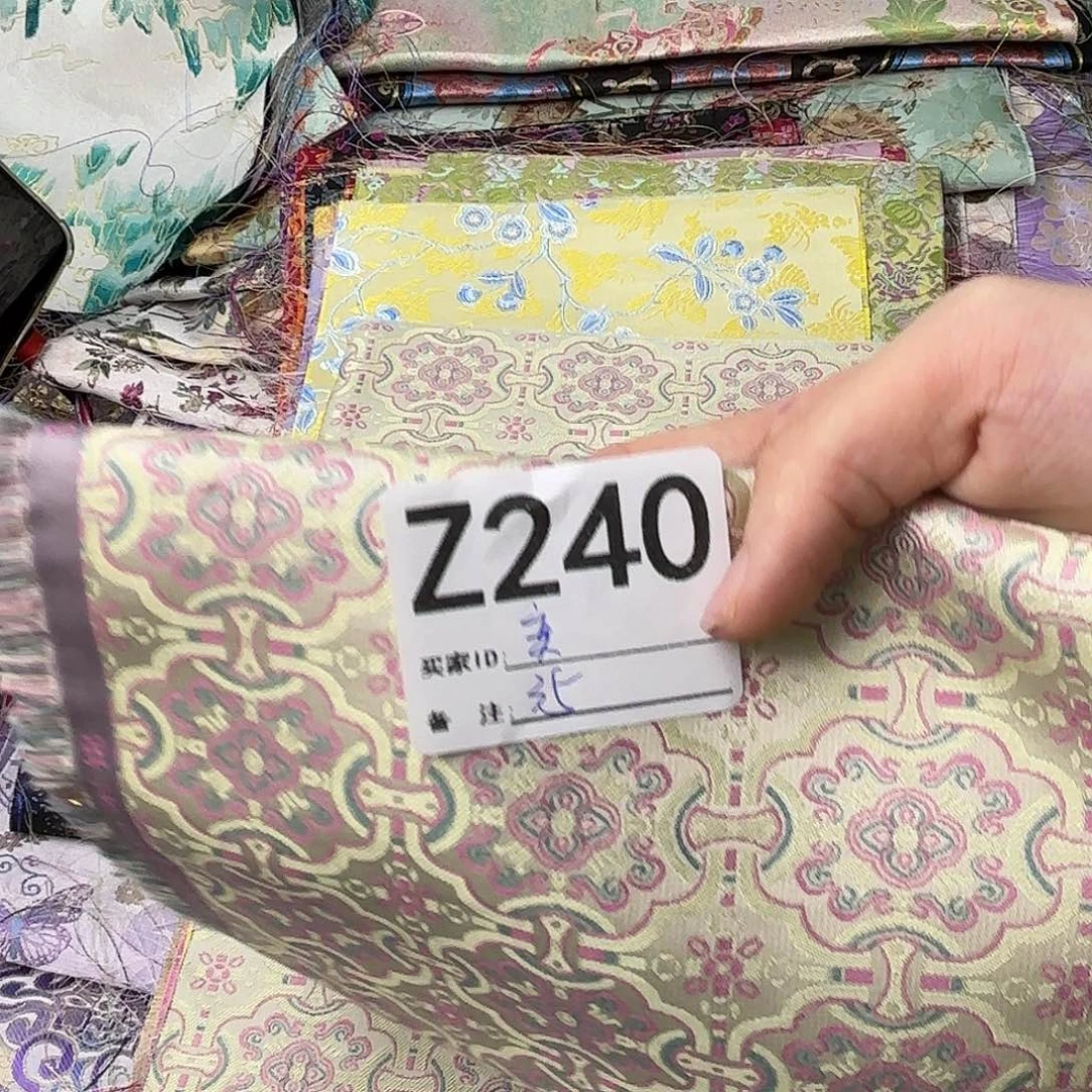 奕***涵宋锦240””””””””””