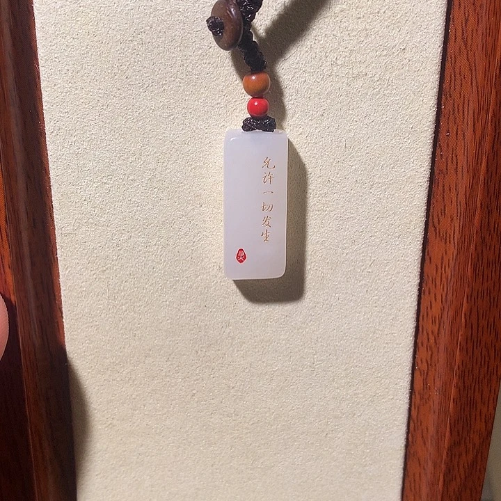 和田玉未镶嵌颈饰和田玉 027