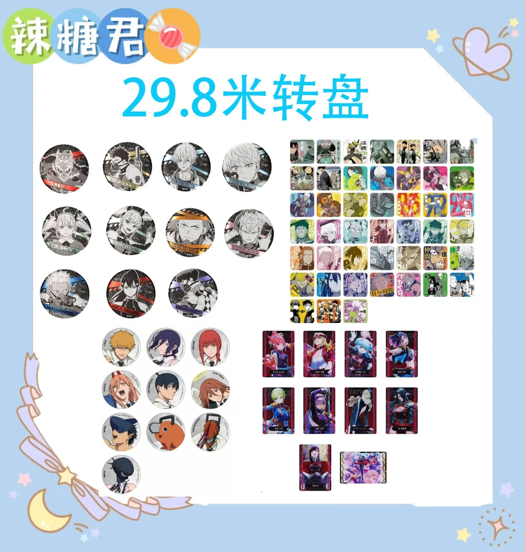 【怪兽8号】欧怪兽8号浮雕吧唧 怪8一弹杯垫转盘 动漫周边盲盒