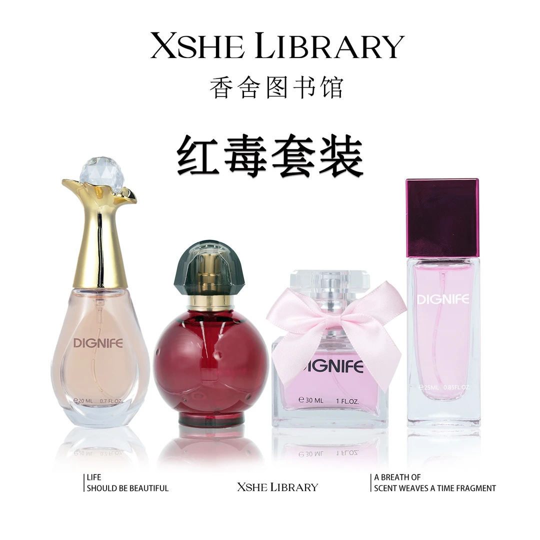 【七夕送礼】【香水套装-礼盒装】—承包你的四季香氛 持久留香 超值版