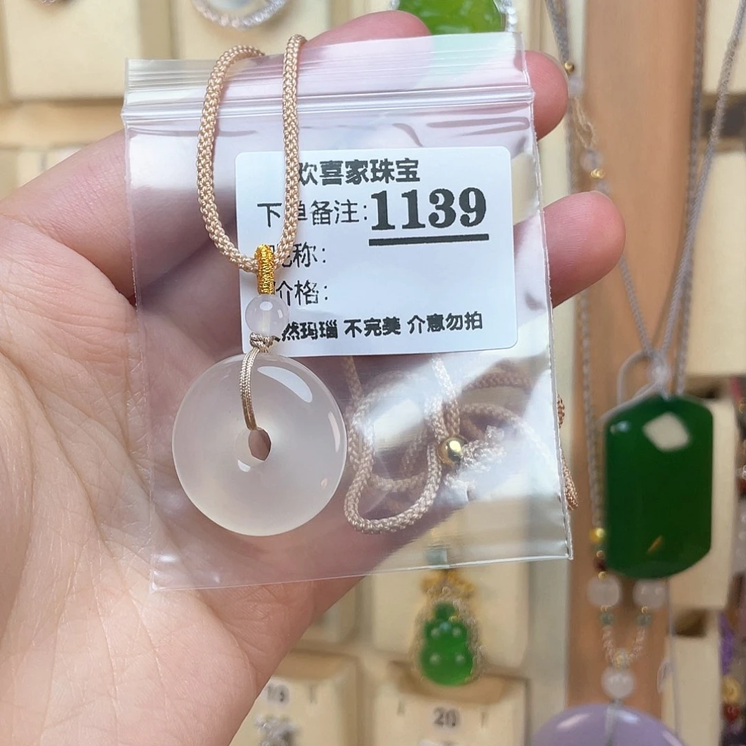 玛瑙/玉髓颈饰未镶嵌多***.