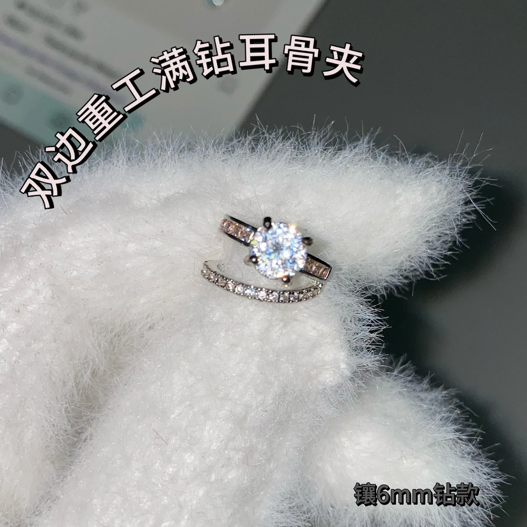 合金合成锆石耳饰 双边重工满锆耳骨夹 精致耳夹6mm钻位