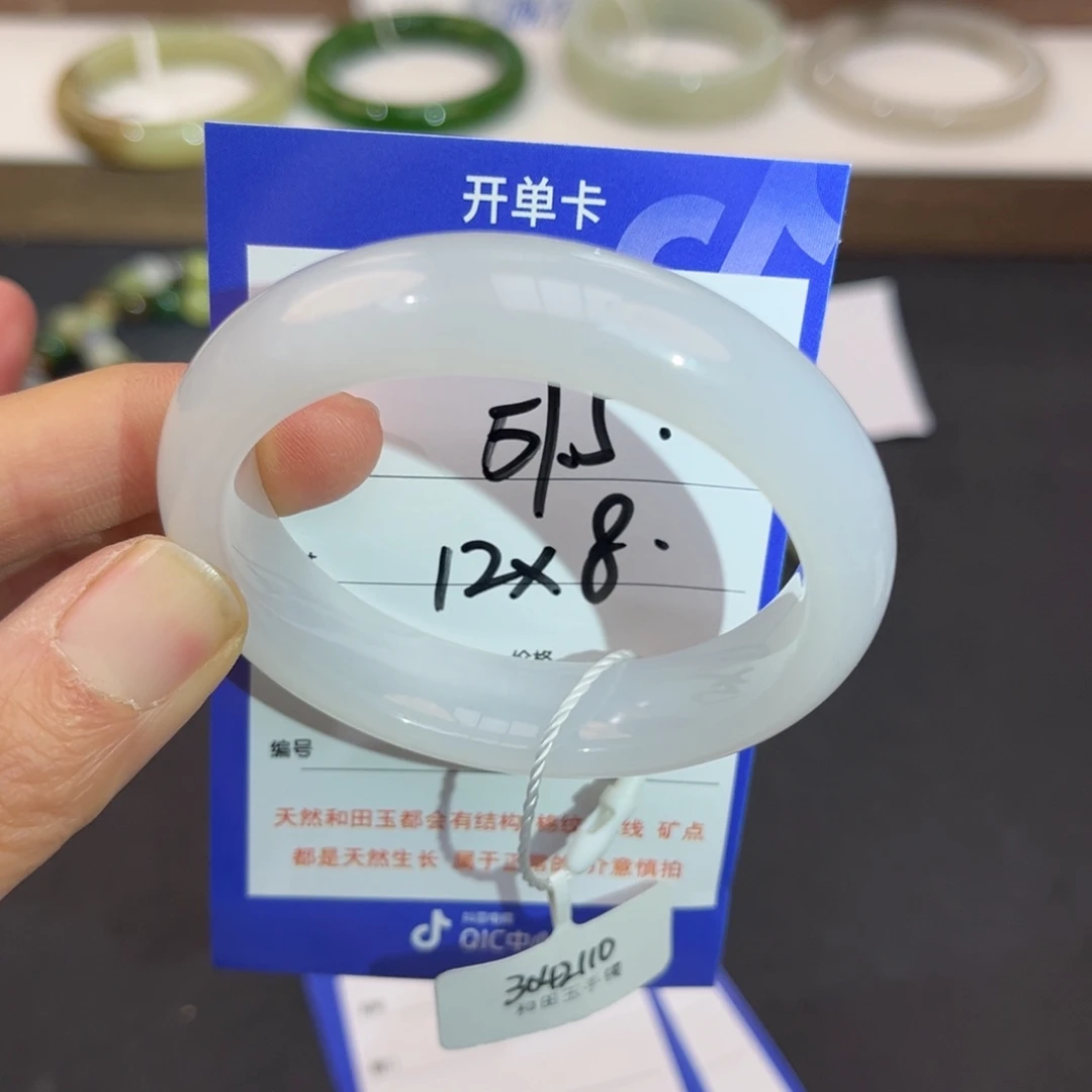 钰***姐和田玉未镶嵌手镯