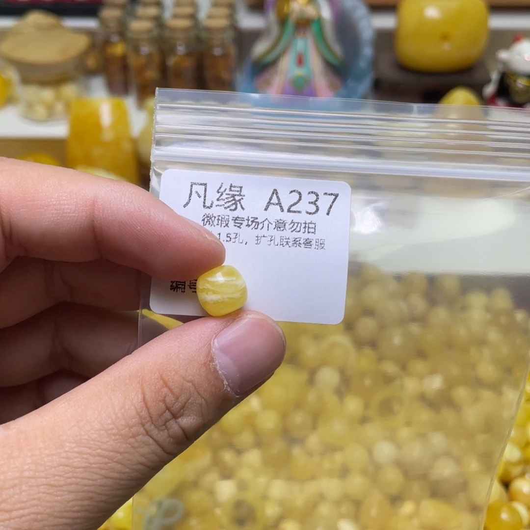 琥珀珠宝奇石未镶嵌