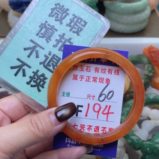 【闪购商品】未镶嵌手镯（圆镯）石英质玉